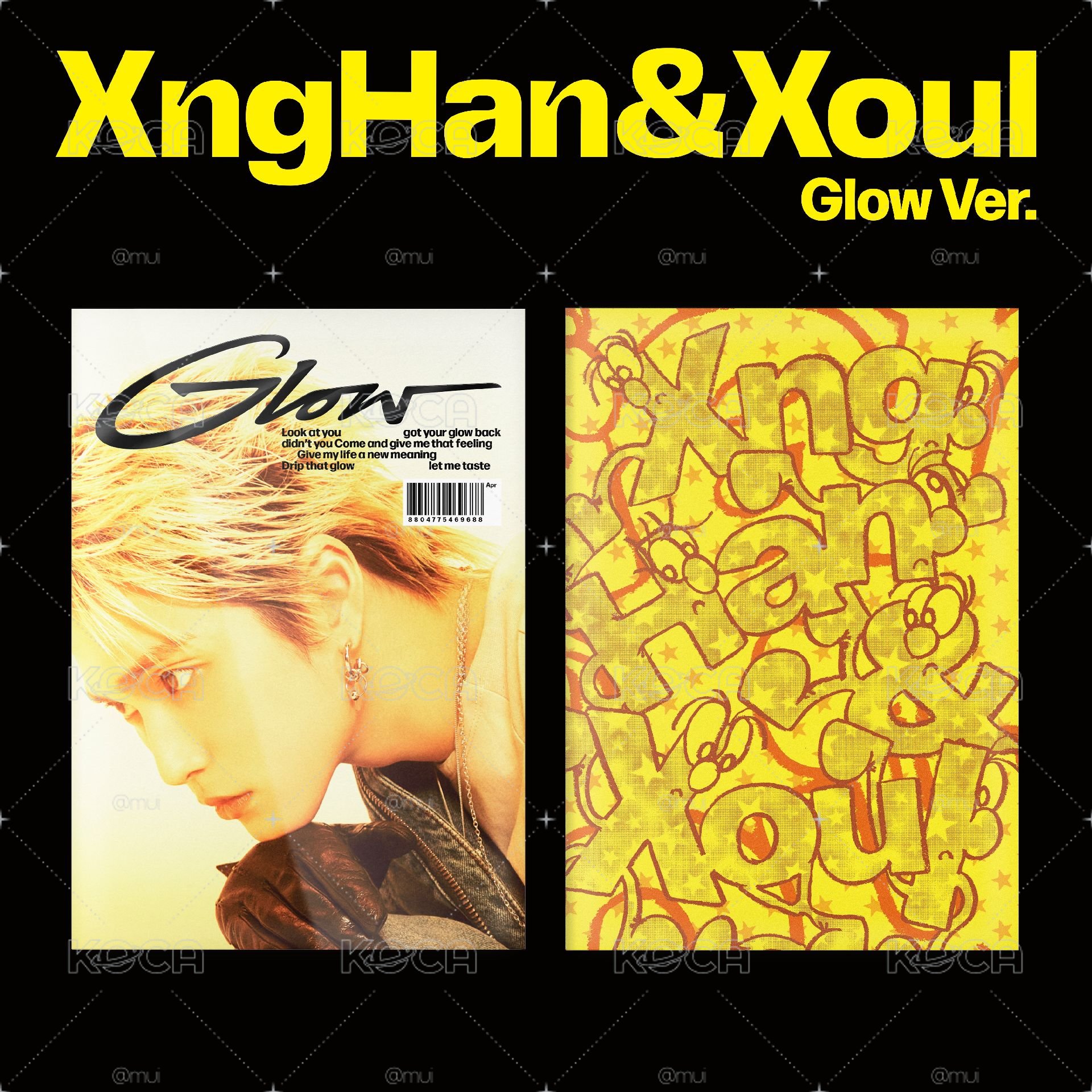 Xnghan Glow Ver 未拆專*右邊黃色版本