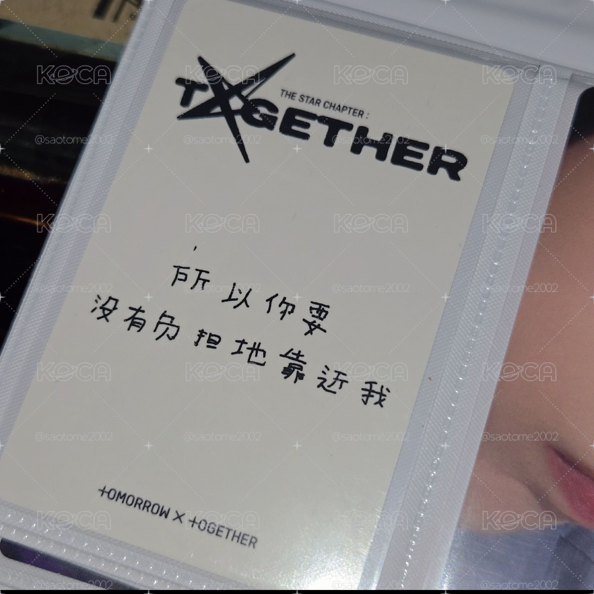 所以你要沒有負擔的靠近我