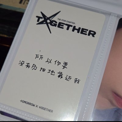 所以你要沒有負擔的靠近我