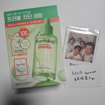Torriden x CORTIS 代言精華+代言卡 