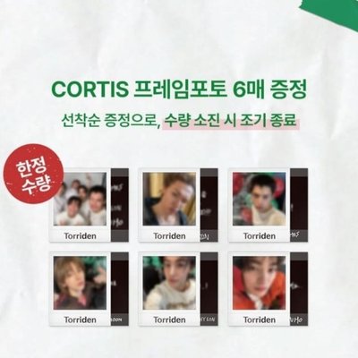 Torriden x CORTIS 代言精華+代言卡 