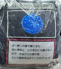 午睡枕 藍色行星