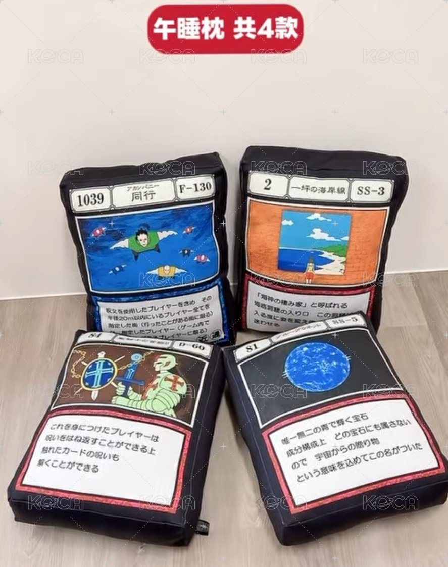 午睡枕 藍色行星