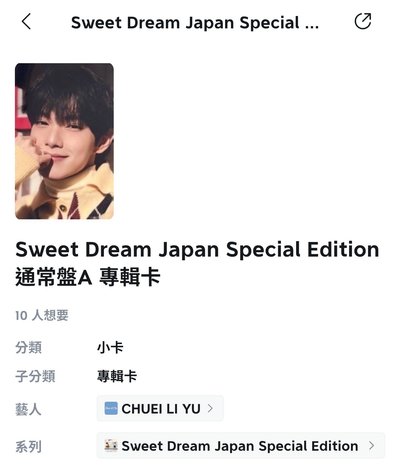 Search image
