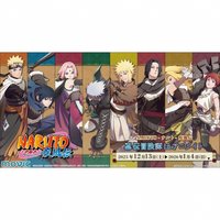 MOVIC 忍伝冒険譚