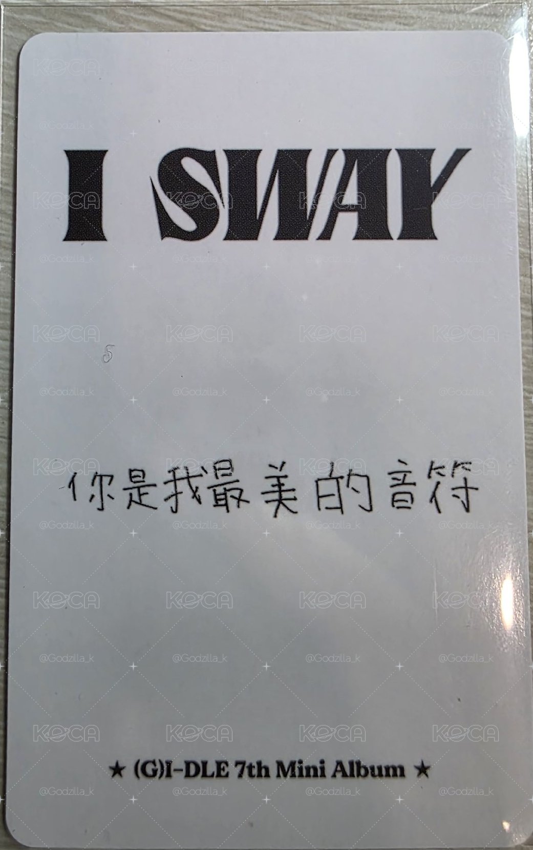 I SWAY kms 1.0  特典卡 ver.4娟