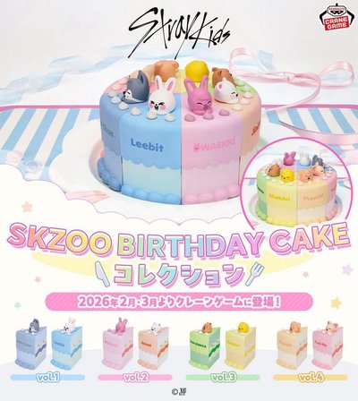 Skzoo BIRTHDY CAKE