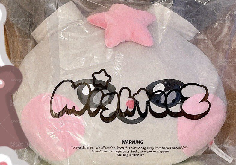 MIGHTEEZ 大抱枕 星化