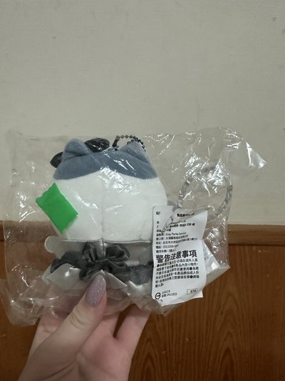 黑魔法少女 小八