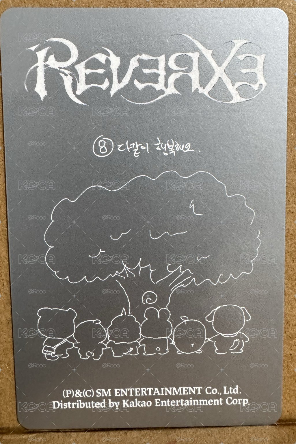 Reverxe Smin已拆全專