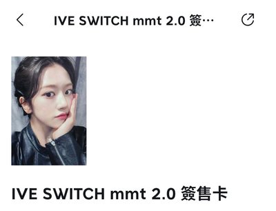 迷三MD未拆專 綁物自挑一張