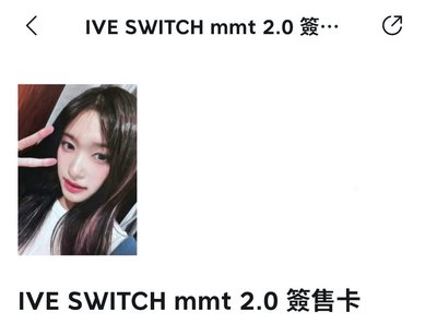 迷三MD未拆專 綁物自挑一張