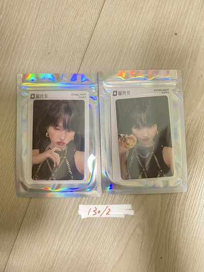 idle 娟星光卡