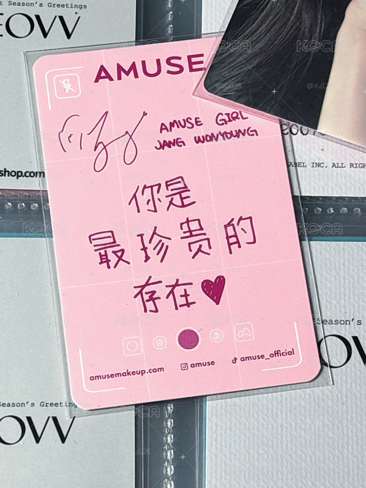 AMUSE 9.0 代言卡 中文卡背（抽IVE門票）