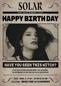 2026 solar birthday event