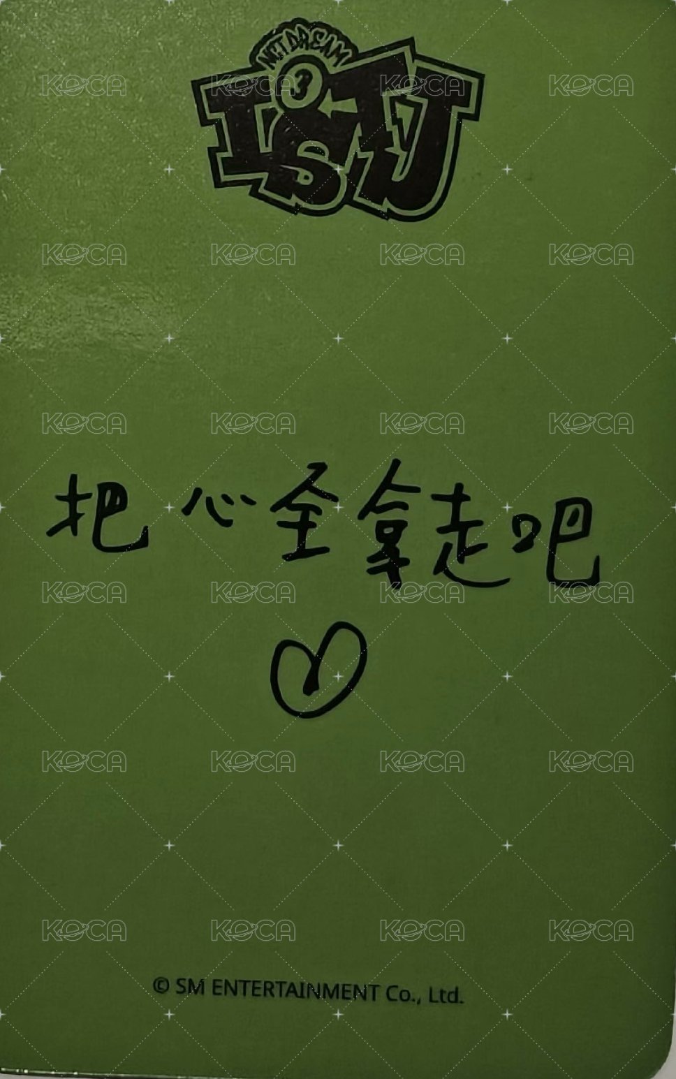 ISTJ sr 特典卡 vm 背面