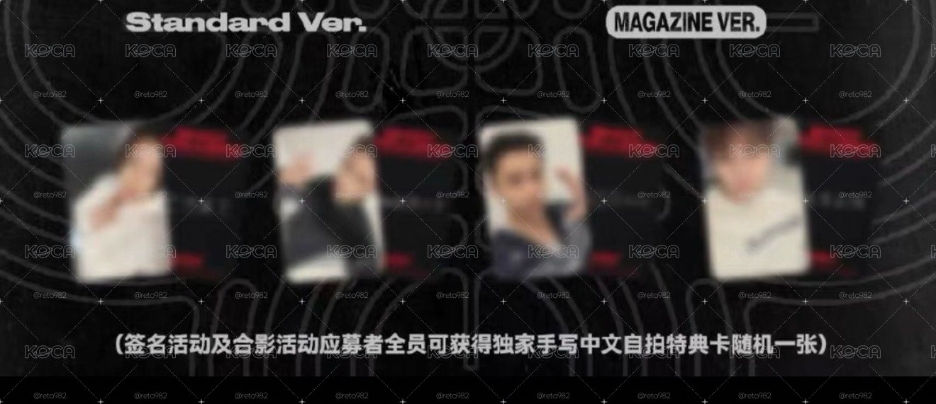 （非現）迷你一   廣州 簽售卡 中文卡背 一套出