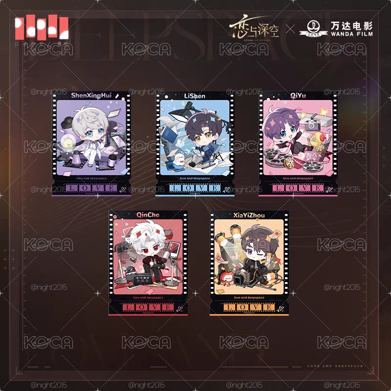 現貨 萬達電影聯動 贈品貼紙套裝 沈星回 黎深 祁煜 秦徹 夏以晝 戀與深空