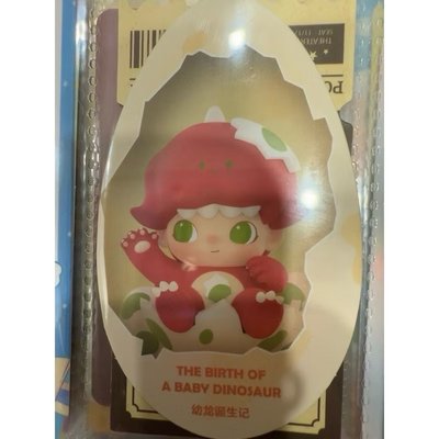 Dimoo 幼龍誕生記