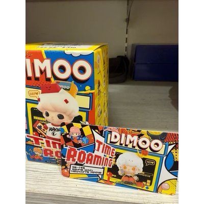 Dimoo 時空漫遊 確認款