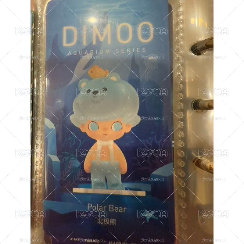 Dimoo 北極熊