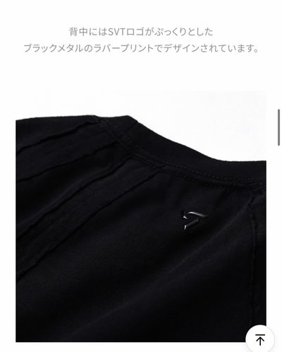 YAKUSOKU 黑色T 抓皺款 L 