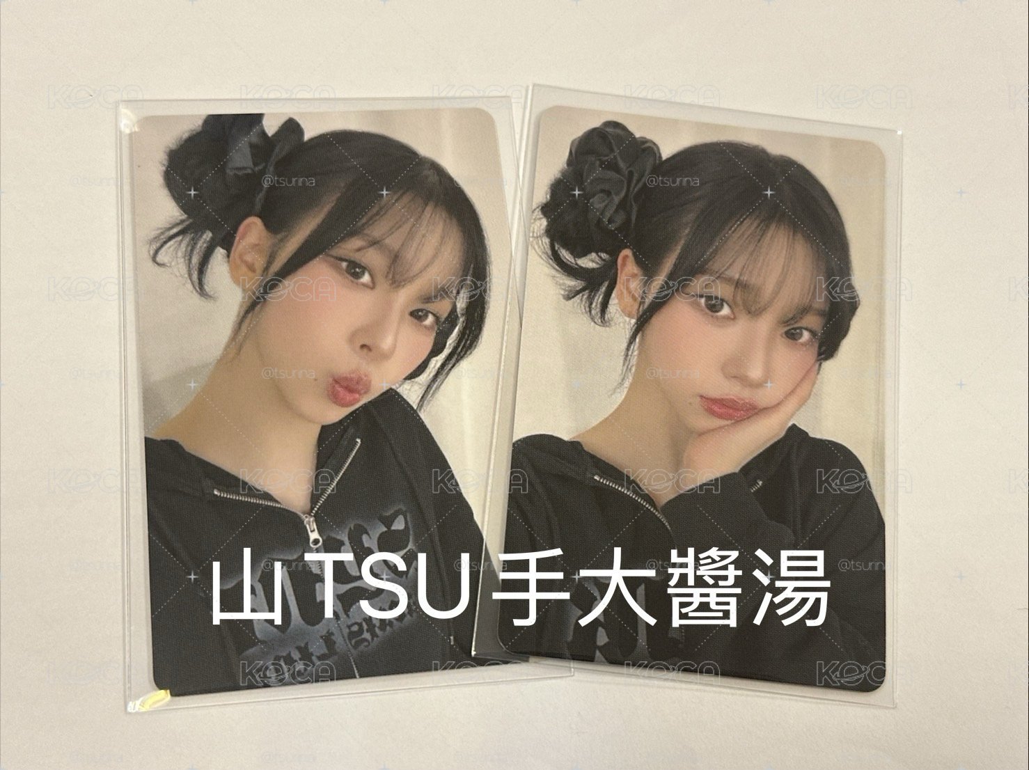 SYNK 2026 日巡 滿額卡 KARINA 一套