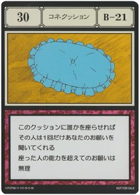木棉花 隨機卡 030