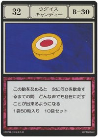 木棉花 隨機卡 032 貪婪之島壓克力卡片