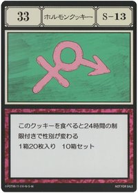 木棉花 隨機卡 033 貪婪之島壓克力卡片