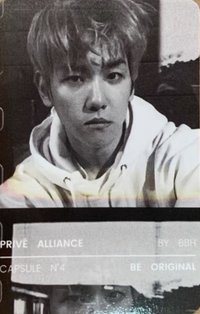 privé 滿額卡 
