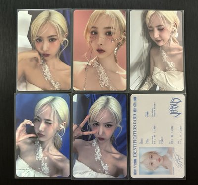 VIVIZ 迷四 信飛 SinB 黃恩妃小盤