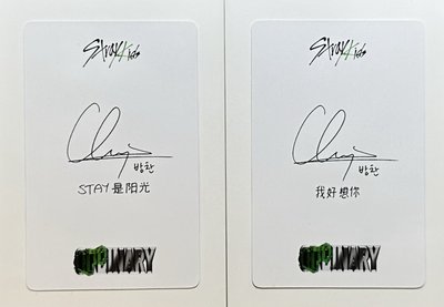 ❤️ODDINARY簽售卡-一直娛燦