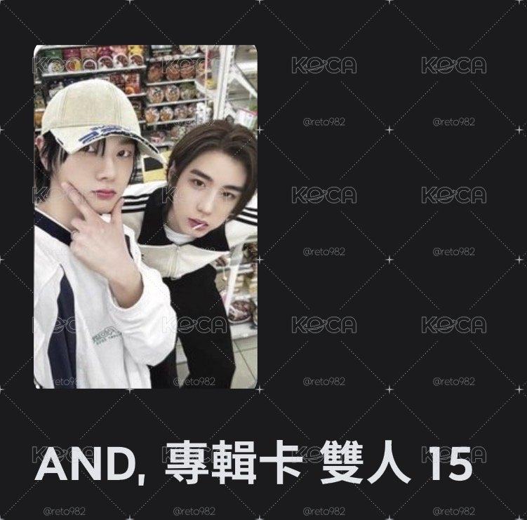 BOYNEXTDOOR 李涵 專卡區 