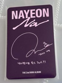 NA  娜璉 專卡