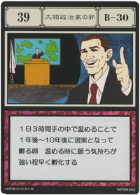 木棉花 隨機卡 039 貪婪之島壓克力卡片