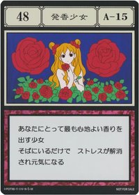 木棉花 隨機卡 048 貪婪之島壓克力卡片