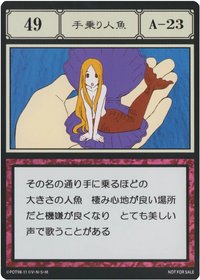 木棉花 隨機卡 049 貪婪之島壓克力卡片