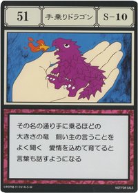 木棉花 隨機卡 051 貪婪之島壓克力卡片