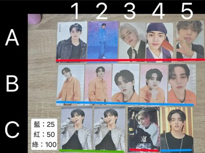 seventeen 全員小卡