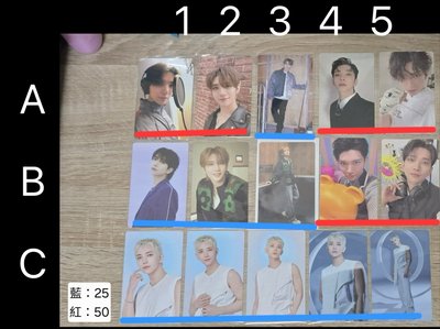 seventeen 全員小卡