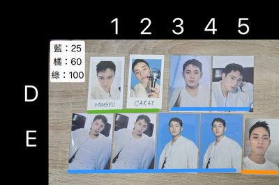 seventeen 全員小卡