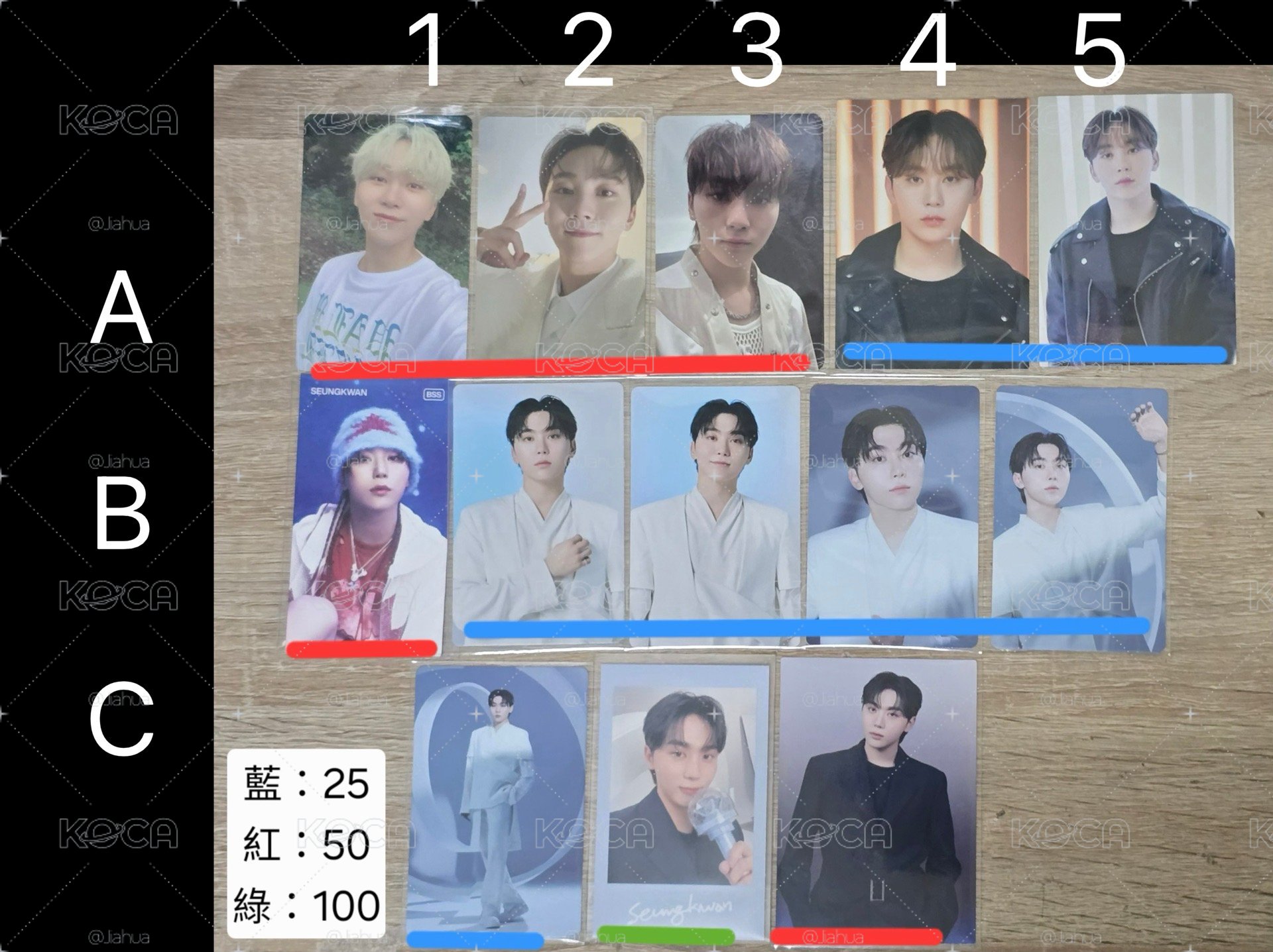 seventeen 全員小卡