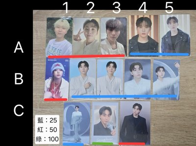 seventeen 全員小卡