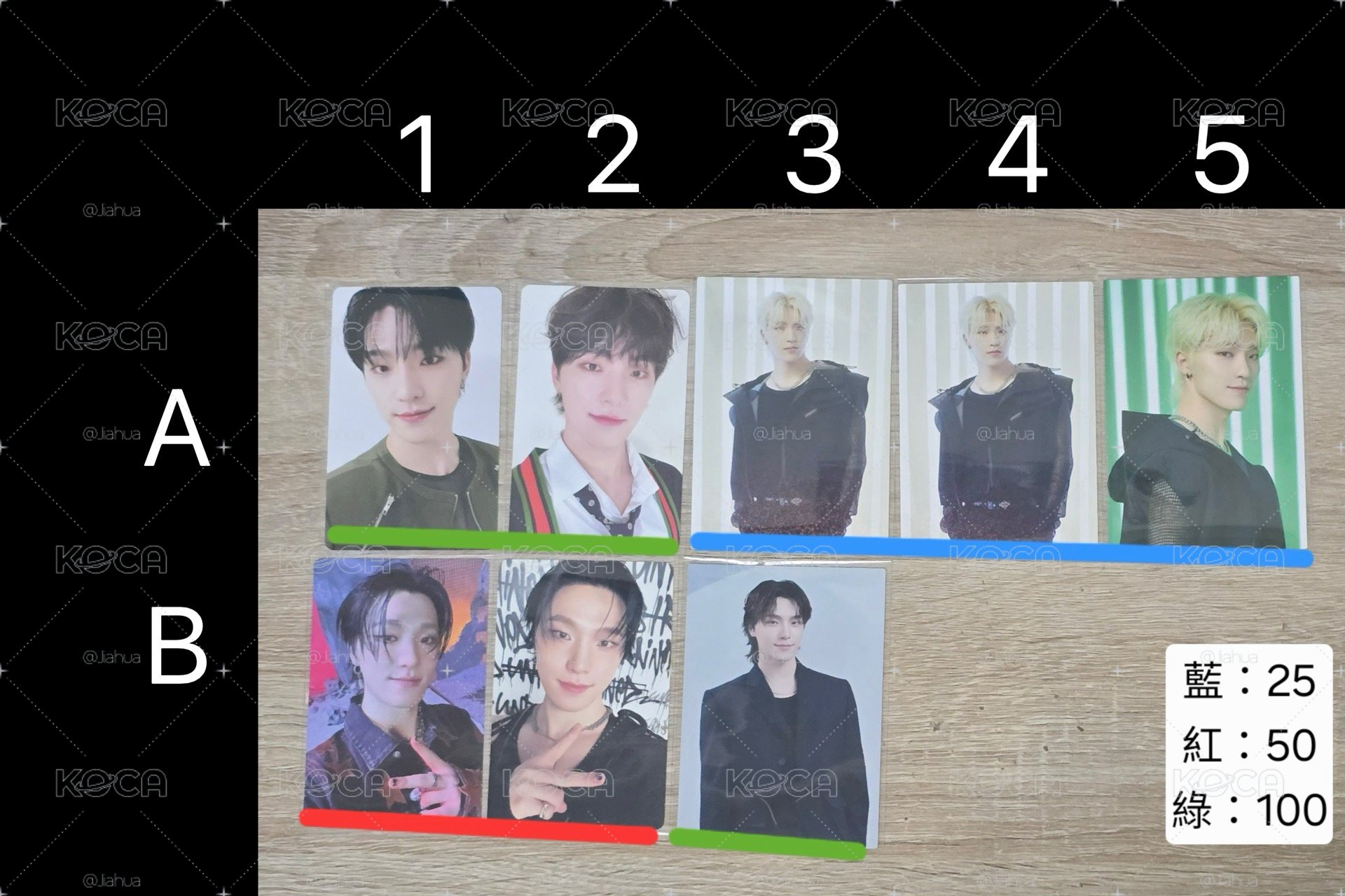 seventeen 全員小卡