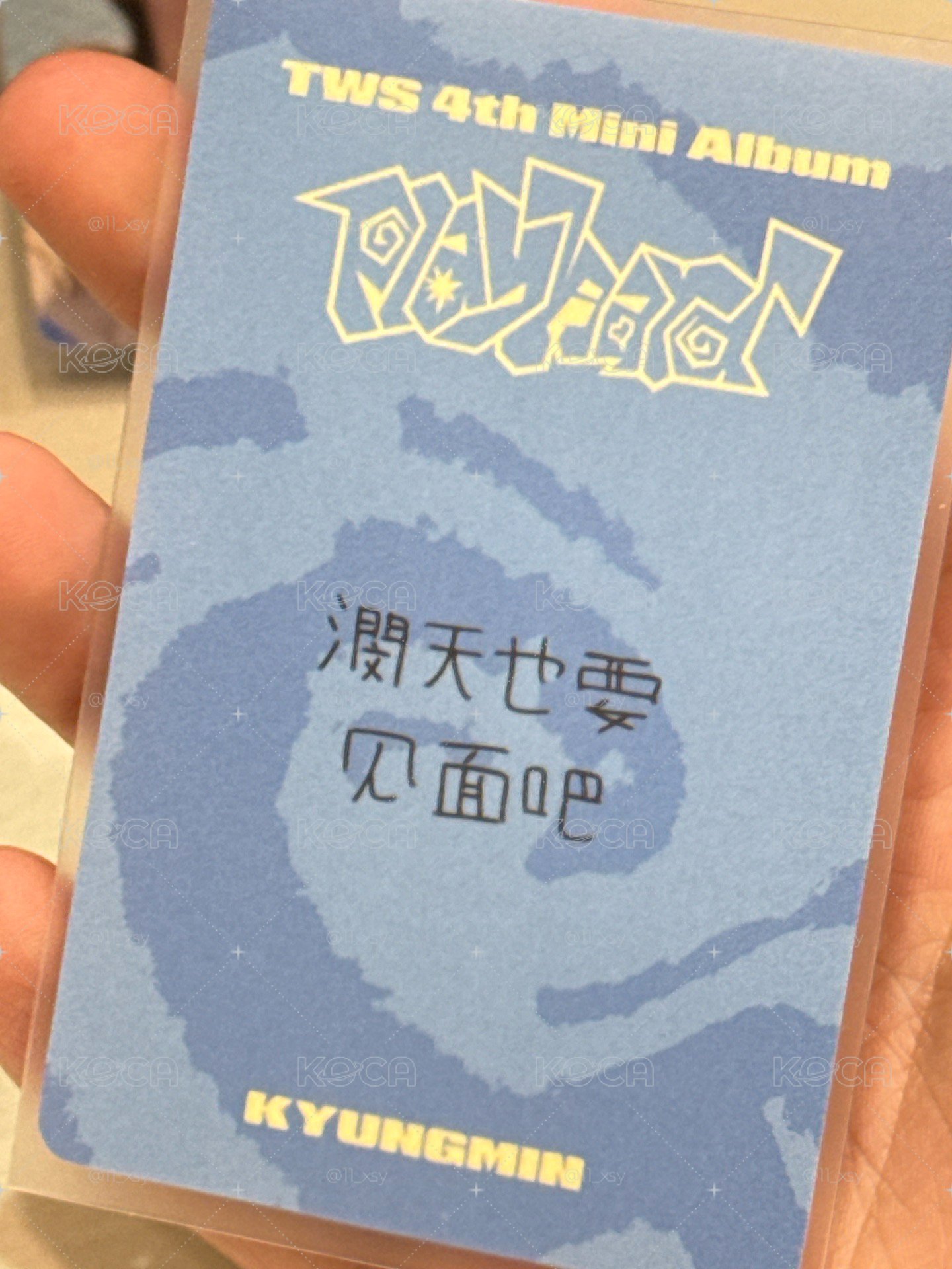 小小盤