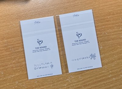The Sound 他拍旻玟 手寫手繪卡背