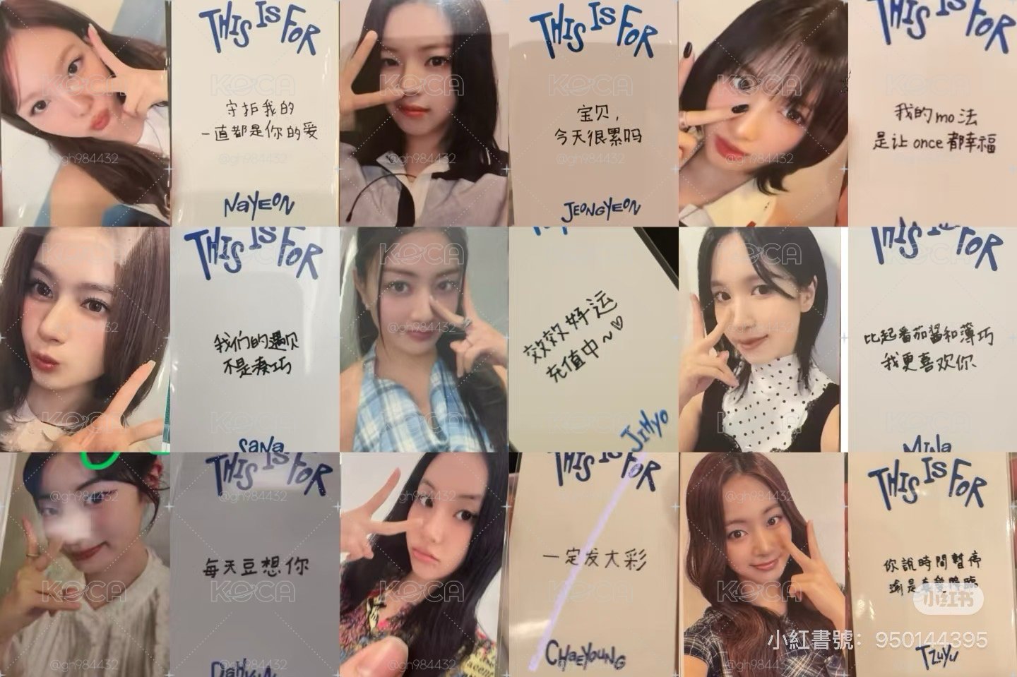 yzy簽售卡2.0