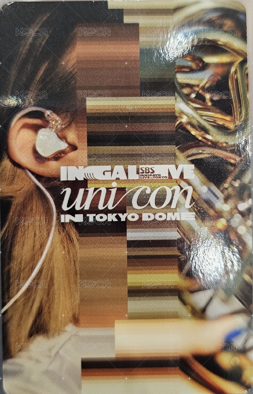 人氣歌謠 in Tokyo Dome 入場卡 / 場限卡  背面