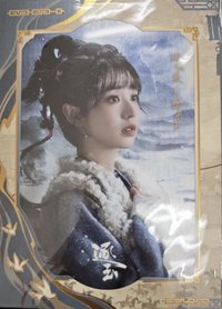 海報 逐玉 樊長玉海報